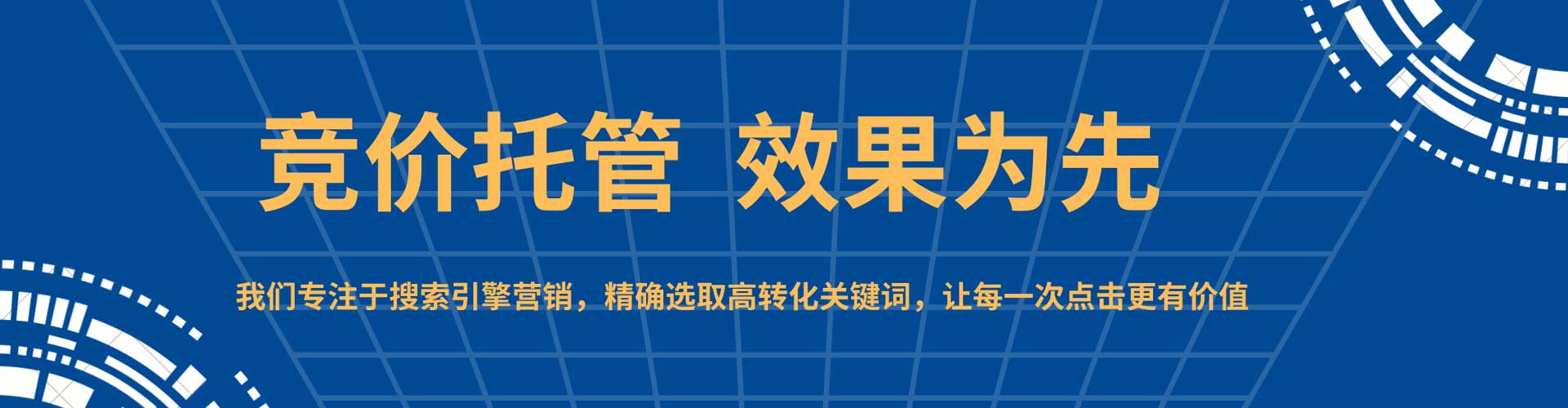 建德百度信息流