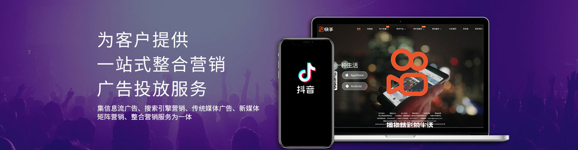 建德如何百度推广