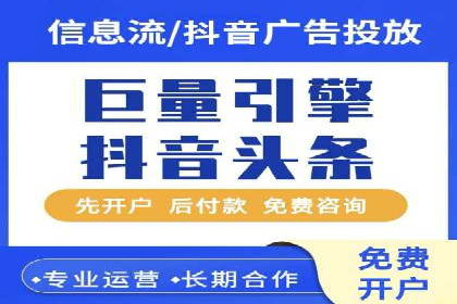 百度推广开户入门指南：如何进行账户设置