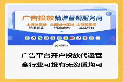 深入解析SEM竞价培训：成功企业的投放策略